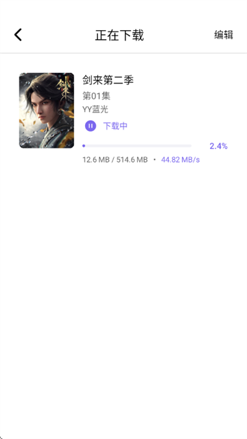 ����Ӱ��app�ٷ��������