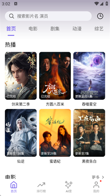 ����Ӱ��app�ٷ��������