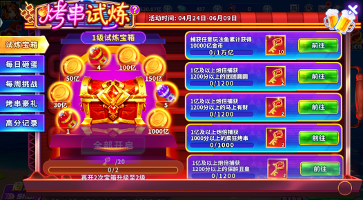 ָ�Ⲷ����Ϸ��װ��������