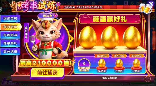 ָ�Ⲷ����Ϸ��װ��������