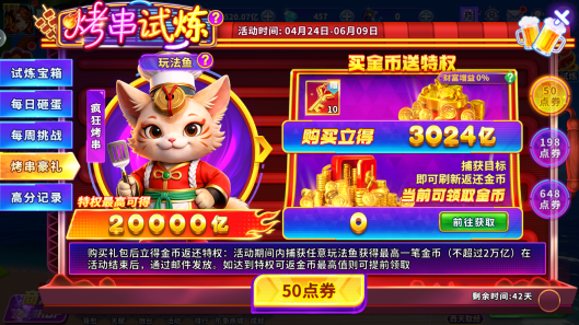 ָ�Ⲷ����Ϸ��װ��������