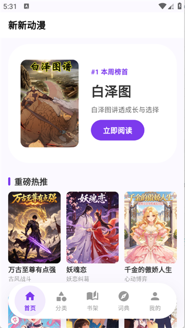 ��ѡ������԰�ٷ���