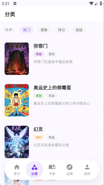 ��ѡ������԰�ٷ���