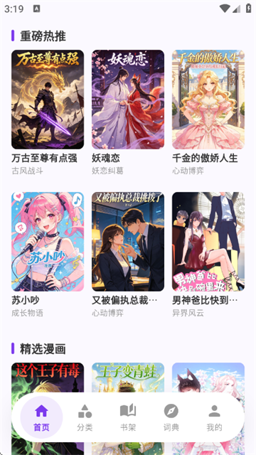 ��ѡ������԰�ٷ���