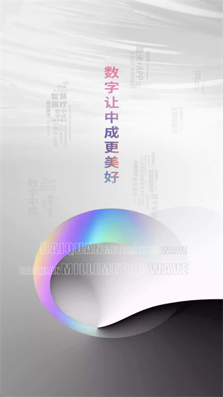 ����ʮ������ذ�װ