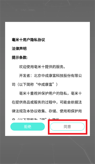 ����ʮ������ذ�װ