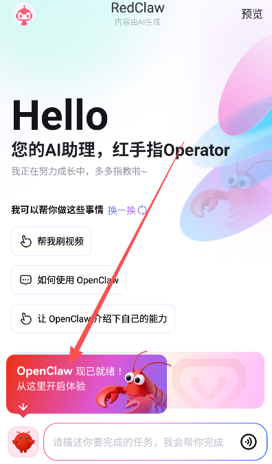 redclaw��׿����