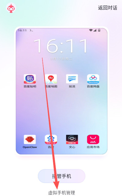 redclaw��׿����