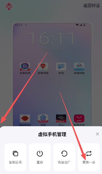 redclaw��׿����