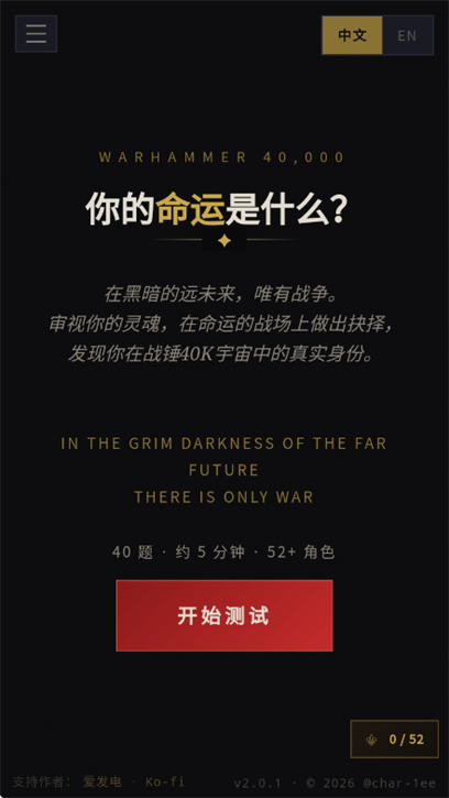 ս��40K�˸������������ҳ��