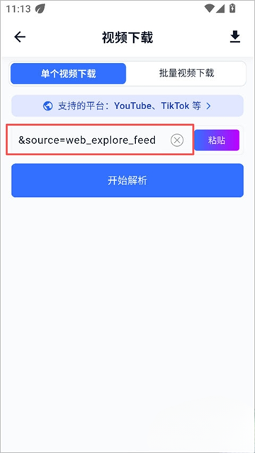 DataTool��׿��