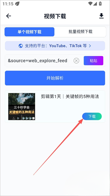 DataTool��׿��