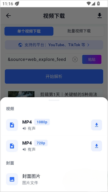 DataTool��׿��