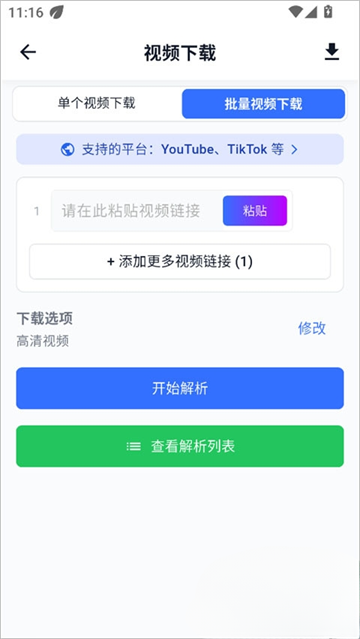 DataTool��׿��