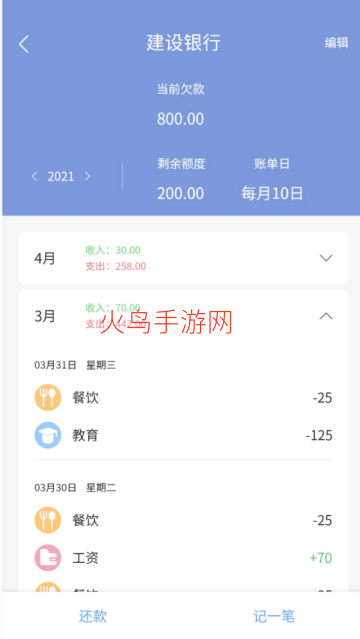 LeapLedger���°�