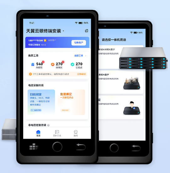 ��������װά��app