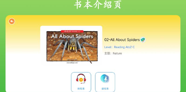 Ӣ�������ٷ���