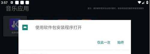 С���г�app����