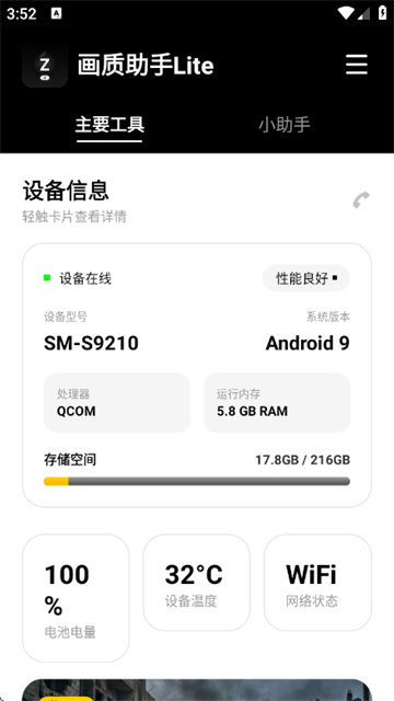 ��������Lite��Ѱ�