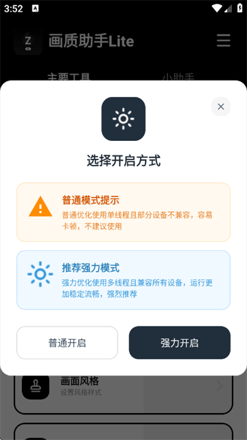 ��������Lite��Ѱ�