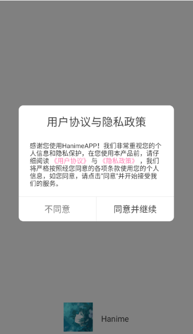 ����ô1meapp����(hanime)