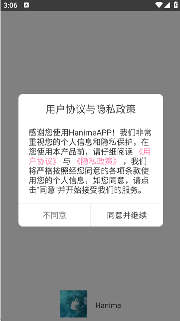 ����ô1meapp����(hanime)