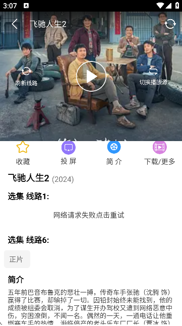 ����ô1meapp����(hanime)