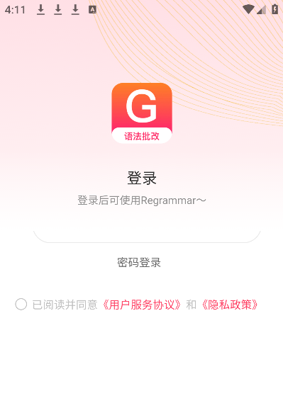 regrammar��׿��