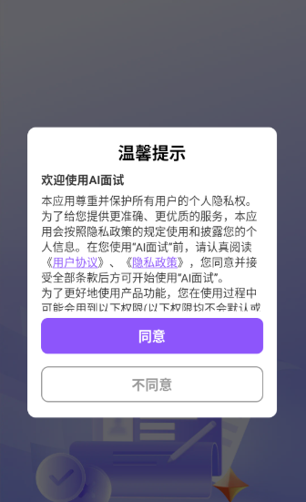 ai�������°汾