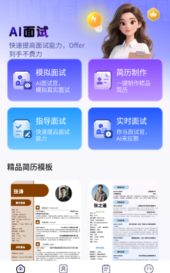 ai�������°汾