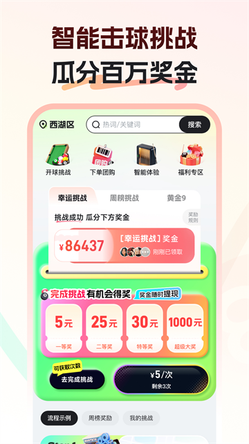 ���˶��ٷ���