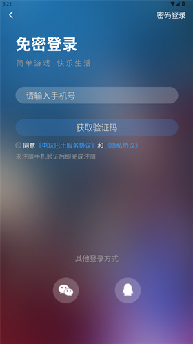 �����ʿapp����