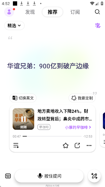 ����laifu�ֻ���