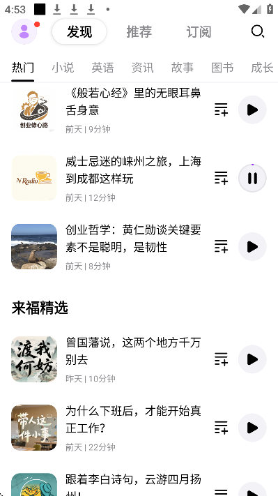 ����laifu�ֻ���