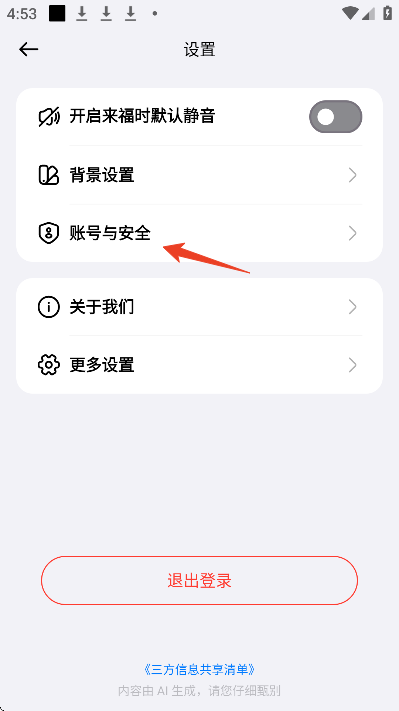 ����laifu�ֻ���