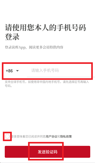 ����app�ٷ����ذ�װ