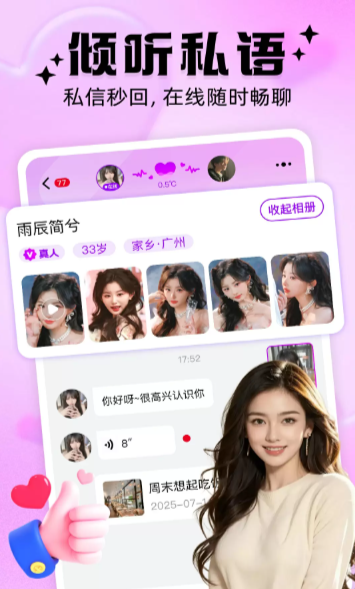 ��ż�������찲׿��