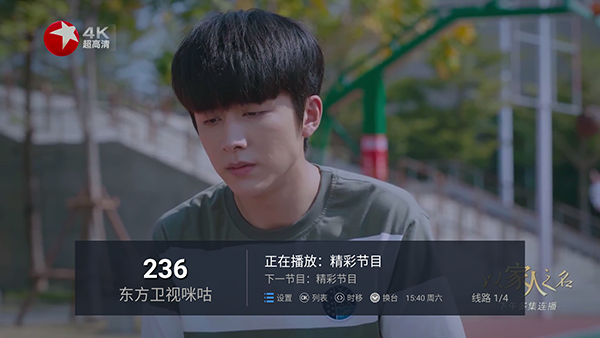 ���ĵ���ֱ��TV���ص��Ӻ��Ӱ�-���ĵ���5.2.0����������°汾v5.2.0