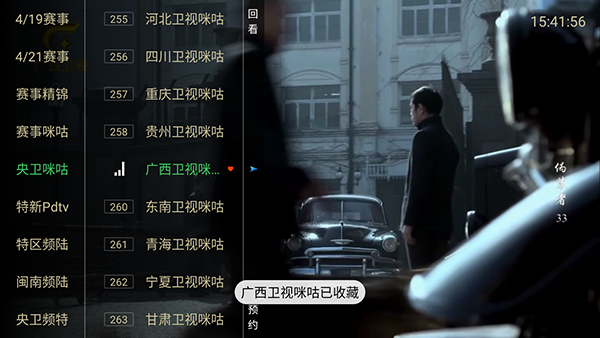 ���ĵ���ֱ��TV���ص��Ӻ��Ӱ�-���ĵ���5.2.0����������°汾v5.2.0