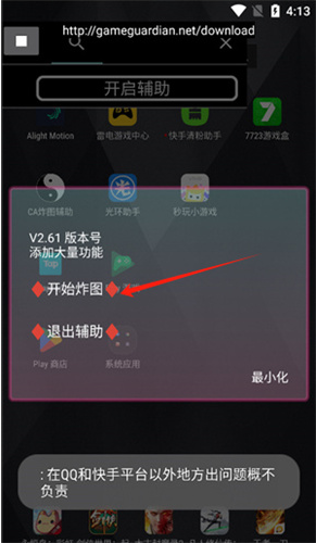 CAըͼ����app����