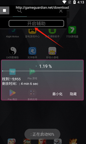 CAըͼ����app����