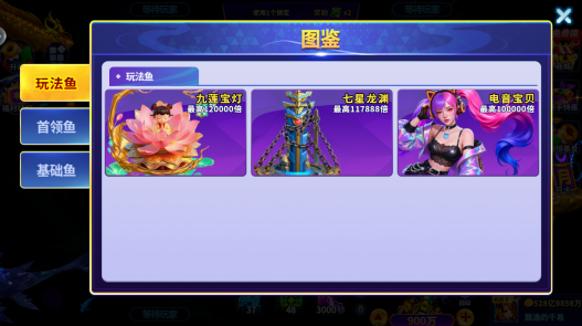 ������Ϸָ�Ⲷ��ͻ����������ذ�װ