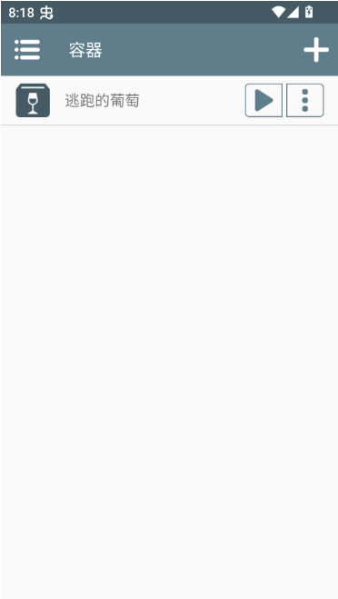 GrapeEscape��Ϸ(���ܵ�����)