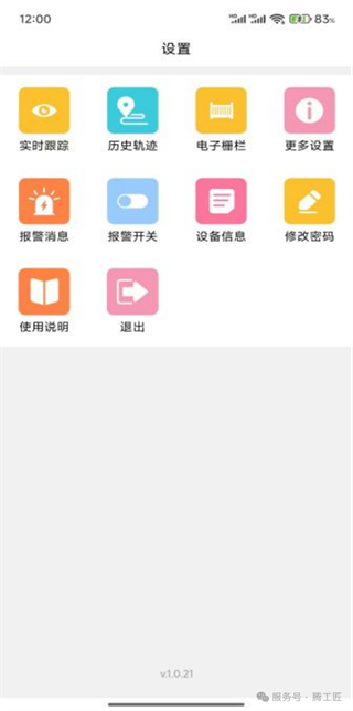 ��ҫ��λ��APP�ٷ�����