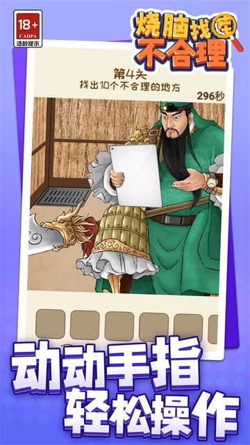 �����Ҳ粻������Ϸ