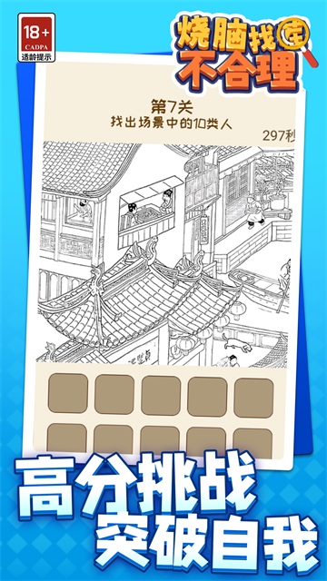 �����Ҳ粻������Ϸ