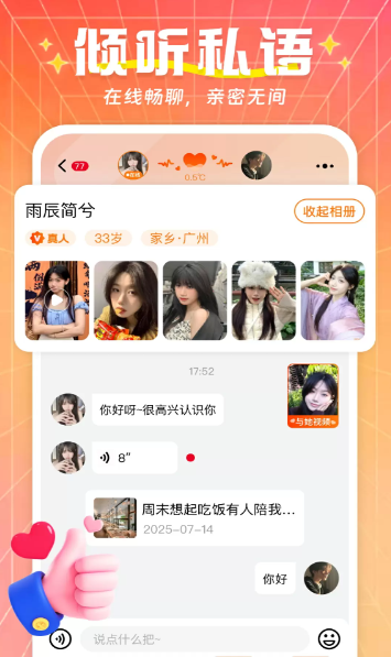 ����������app���°汾