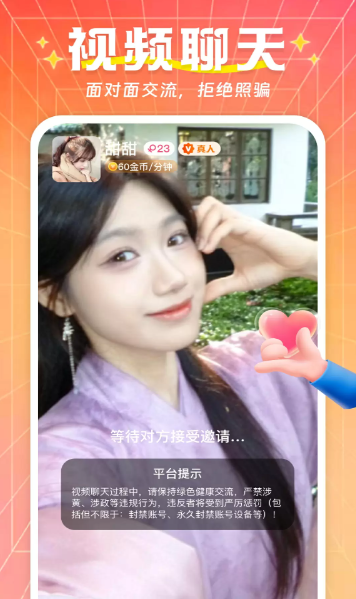 ����������app���°汾