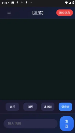 ����AIapp����