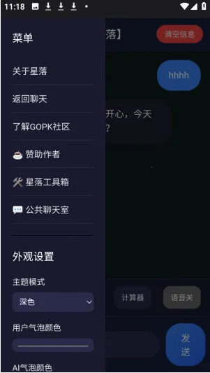 ����AIapp����